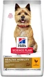 Сухой корм для собак Hill's Science Plan Adult Small Healthy Mobility Chicken здоровая подвижность с курицей 1.5 кг (052742024806) - изображение 1