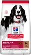 Сухой корм для собак Hill's Science Plan Adult Medium Lamb & Rice с ягненком и рисом 14 кг (052742025865) - изображение 1
