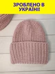 Шапка с отворотом вязаная женская зимняя цвет бежевый - изображение 1