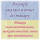 Мини-бар EkoDar Минибар «Мои 6 соток» из дерева (фанеры) 1 (08000010) - изображение 10
