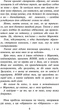 Таємниця проклятого лісу - Анна Каньтох (9786177877515) - зображення 3