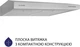 Витяжка Minola HPL 613 I - зображення 2