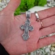 Серебряный двухсторонний крестик 925° пробы с чернением - изображение 2