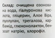 Освіжаючий спрей-міст для обличчя "Гіалуронова кислота & Алое Віра" - Cocos 125ml (911576-16046) - зображення 3