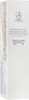 Lambre Evermatting Line Nourishing Night And Under Eye Cream Нічний крем для обличчя та шкіри навколо очей 50ml (454477-11001) - зображення 2