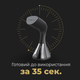 Отпариватель AENO GS1 - изображение 5