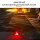 Аварійка LED ЗНАК 5 режимів + Power Bank. Багатофункціональний акумуляторний прожектор 500 Lumens LED HB-6609 360 градусів - зображення 7