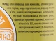 Мягкий крем "Грейпфрут" - Яка 275ml (135603-19372) - изображение 3