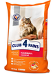 Сухой корм для выведения шерсти для взрослых кошек 14 кг CLUB 4 PAWS Клуб 4 Лапы - изображение 1