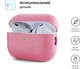 Чехол ArmorStandart Silicone Case для Apple Airpods Pro 2 Pink (ARM64534) - изображение 2
