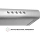 Витяжка Perfelli PL 5124 I LED - зображення 5