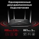 Бездротовий маршрутизатор Mercusys AC12 - зображення 4