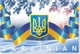 Набор новогодних открыток Apriori 8 шт, 10 на 15 см, i'm Ukrainian, Флаг Украины , "С Новым Годом!" , " С Рождеством", Postcards , Украинский сувенир - изображение 9
