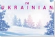 Набор новогодних открыток Apriori 8 шт, 10 на 15 см, i'm Ukrainian, Флаг Украины , "С Новым Годом!" , " С Рождеством", Postcards , Украинский сувенир - изображение 5