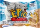 Стретч-іграшка у вигляді тварини DIRAMIX THE EPIC ANIMALS – ЛІД ПРОТИ ПУСТЕЛІ DIR-T-10005 - зображення 1