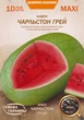 Семена Арбуз Чарльстон Грэй, 10 г (Семена Украины) - изображение 1