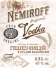 Горілка Nemiroff Пшениця українська добірна 0.5 л 40% (4820181420741) - зображення 4