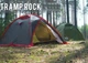 Палатка четырехместная с ветро и снего защитой Tramp ROCK 4 (V2) TRT-029 - изображение 4
