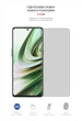 Гідрогелева плівка ArmorStandart Matte для OnePlus 10T Ace Pro (ARM65161) Transparent - зображення 2