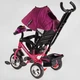 Дитячий триколісний велосипед-коляска з батьківською ручкою Best Trike 6588 / 72-109 колеса зі спіненої гуми, з музикою та світлом, Фіолетово-рожевий - зображення 5