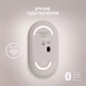 Мышка Logitech M350 Wireless Sand (910-006751) - изображение 5