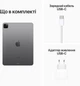 Планшет Apple iPad Pro 11" M2 Wi-Fi 1TB Space Gray (MNXK3RK/A) - зображення 7