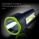 Ліхтар Tiross TS-1858 з акумулятором та функцією Powerbank - зображення 4