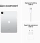 Планшет Apple iPad Pro 12.9" M2 Wi-Fi 256GB Silver (MNXT3RK/A) - зображення 8