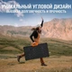 Складная солнечная панель Jackery SolarSaga 80 Вт - изображение 5