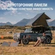 Складная солнечная панель Jackery SolarSaga 80 Вт - изображение 7