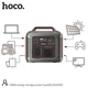 Портативная зарядная станция Hoco DB28 300W 296Wh 80000mAh PD100W QC18W USB/Type-C/AC220V/DC12V Energy Storage - изображение 9