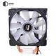 Процессорный кулер QUBE QB-OL1400 (92mm/4pin/900-2300RPM/30.5dBA/4 тепл. трубки/3pin 5V ARGB) - изображение 6