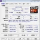 Процесор AMD 8-ЯДЕРНИЙ FX-8300 95W ( Рідкісна Версія ) 3.3 - 4.2 GHz, sAM3+ ,Tray ( FD8300WMW8KHK ) Б/У - зображення 2