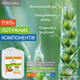 Удобрение Українські гумати PROFESSIONAL органическое, стимулятор и антистрессант, концентрат 1 кг (4820219190035) - изображение 4