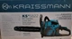 Бензопила KRAISSMANN KS 5822 - изображение 7