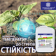 Удобрение Українські гумати COMPLEX органическое для основной подкормки, реанимирования с янтарной кислотой, комплексом микроэлементов и аминокислот, концентрат 1 кг (4820219190110) - изображение 2
