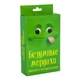 Настольная игра Strateg Безумные мордахи (русский язык) (4820220562197) - изображение 1