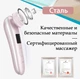 Мікрострумовий RF ліфтинг масажер DOCTOR-101 7в1 з електропорацією EMS LED терапія для омолодження та ліфтингу шкіри (F82E) - зображення 10