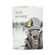 Обложка на паспорт Just cover Экокожа - Travel Anywhere 13,5 х 9,5 см - изображение 1