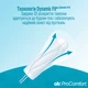 Тампоны o.b. ProComfort Super Plus 16 шт. (3574660607567) - изображение 4