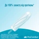 Тампоны o.b. ProComfort Super Plus 16 шт. (3574660607567) - изображение 6