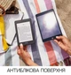 Електронна книга з підсвічуванням Amazon Kindle Paperwhite 10th Gen. 8GB Plum - изображение 3