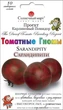 Насіння Томат Сарандіпіті, 10 шт (Сонячний березень) - зображення 1