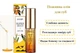 Питательное масло для губ Petitfee & Koelf Super Seed Lip Oil 3g - изображение 3