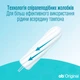 Тампоны o.b. Original Super Plus 16 шт. (3574660089356) - изображение 5