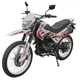 Мотоцикл кроссовый Spark SP150D-1 Белый - зображення 9