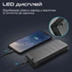 УМБ Promate Capital-30 30000 mAh, 65W USB-C PD, 22.5W USB-A QC3.0 Black (capital-30.black) - изображение 7