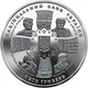 Монета НБУ "20 років незалежності України" - изображение 1