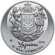Монета НБУ "25 років незалежності України" - изображение 1