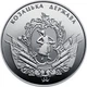 Монета НБУ "Козацька держава" - изображение 1
